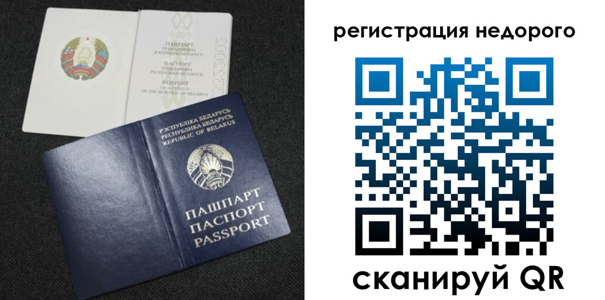 прописка поиск в Камызяке