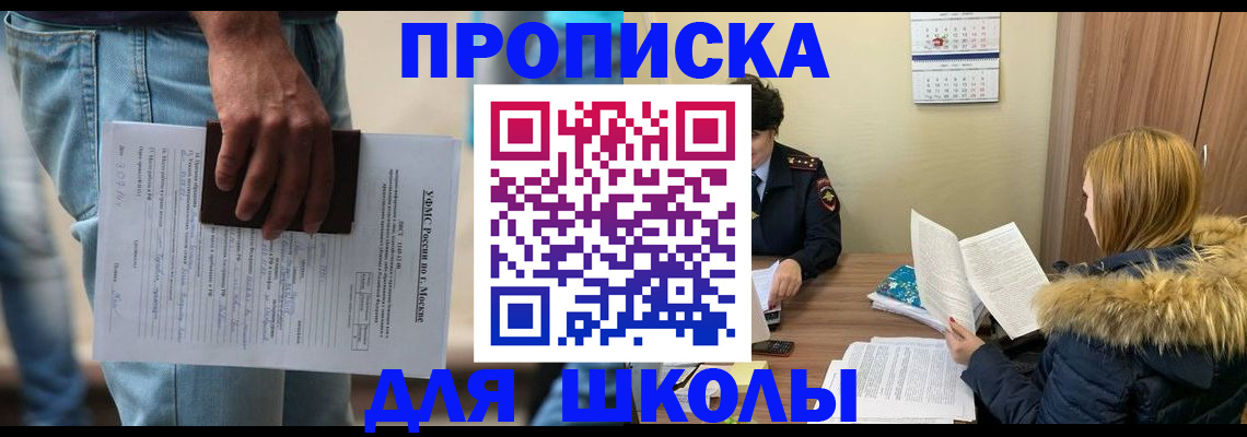 временная регистрация адрес в Камызяке